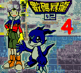 Digimon 02 4 Title Screen